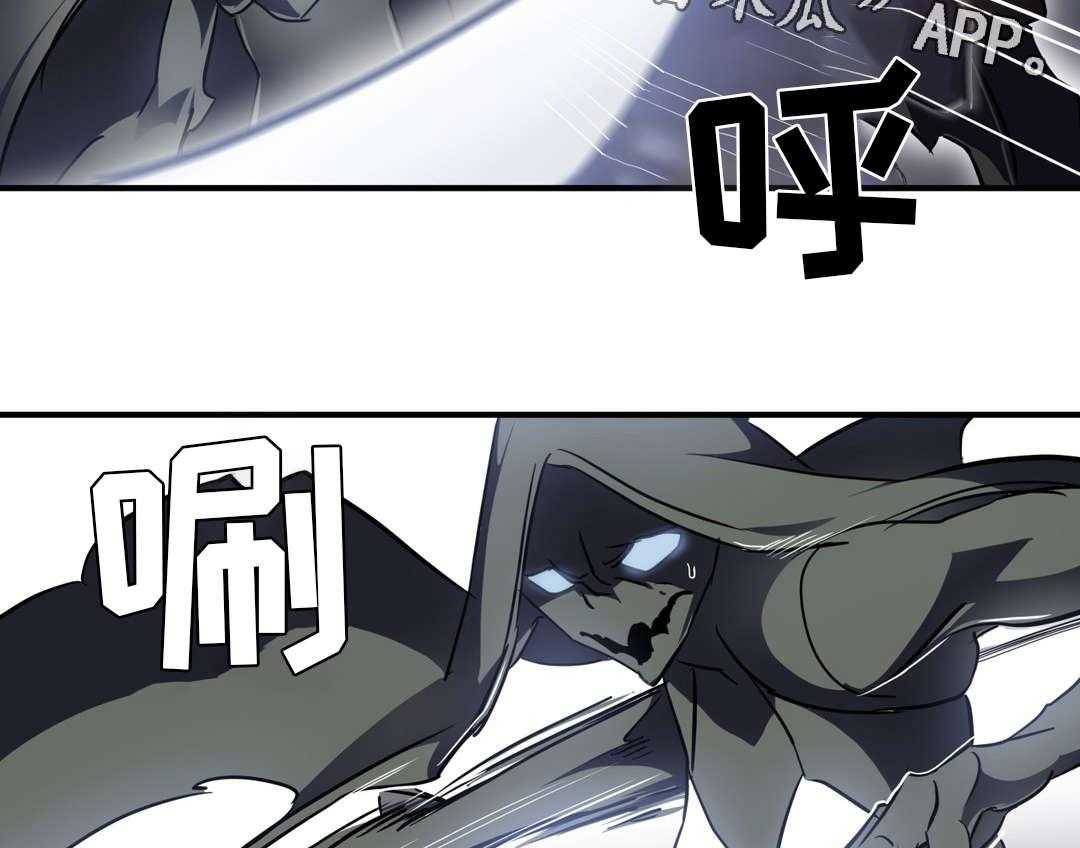 《地狱游行》第8话 8_迷宫 第3页