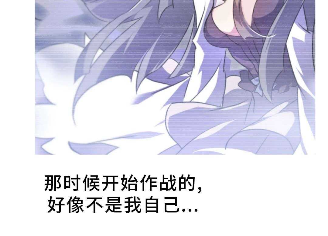 《地狱游行》第8话 8_迷宫 第41页