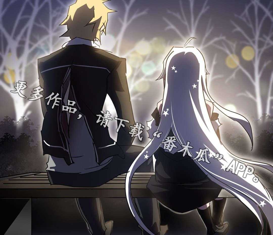 《地狱游行》第8话 8_迷宫 第45页