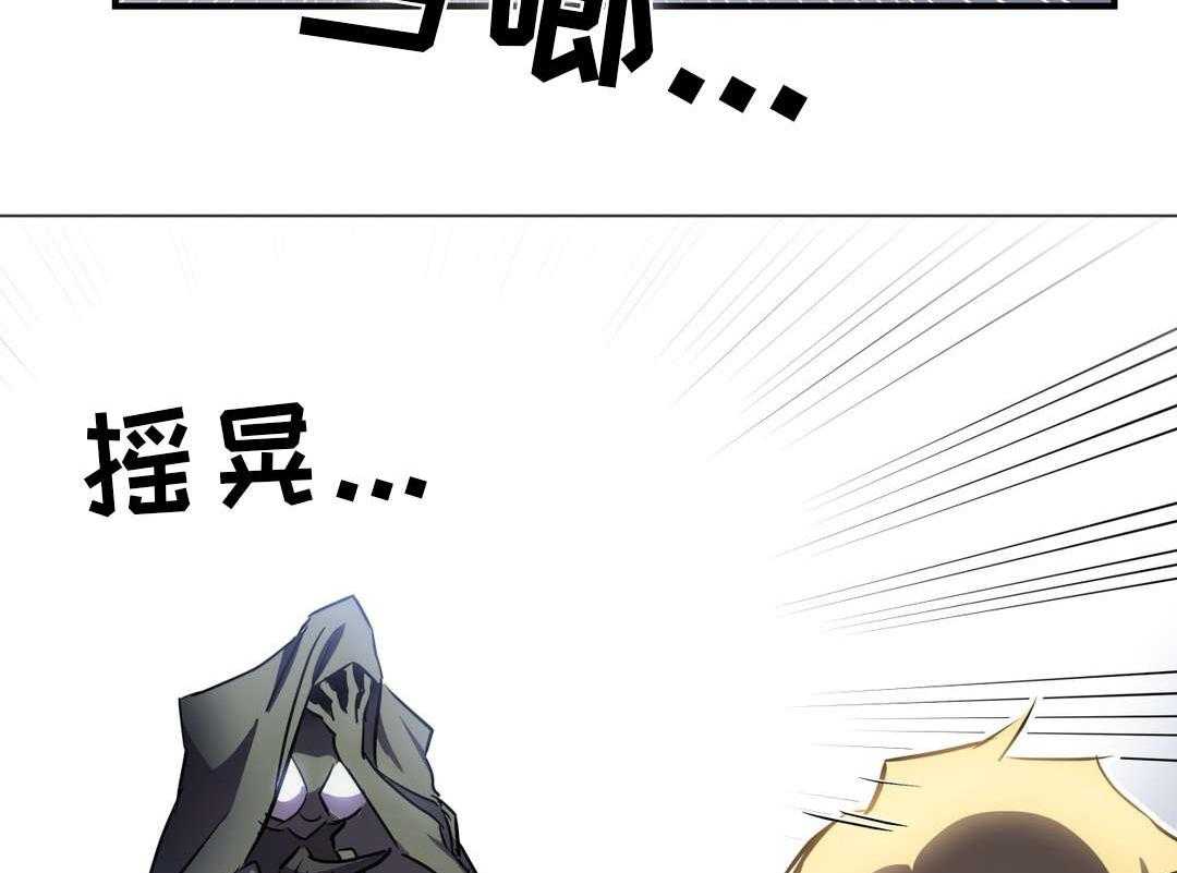 《地狱游行》第6话 6_既视感 第10页