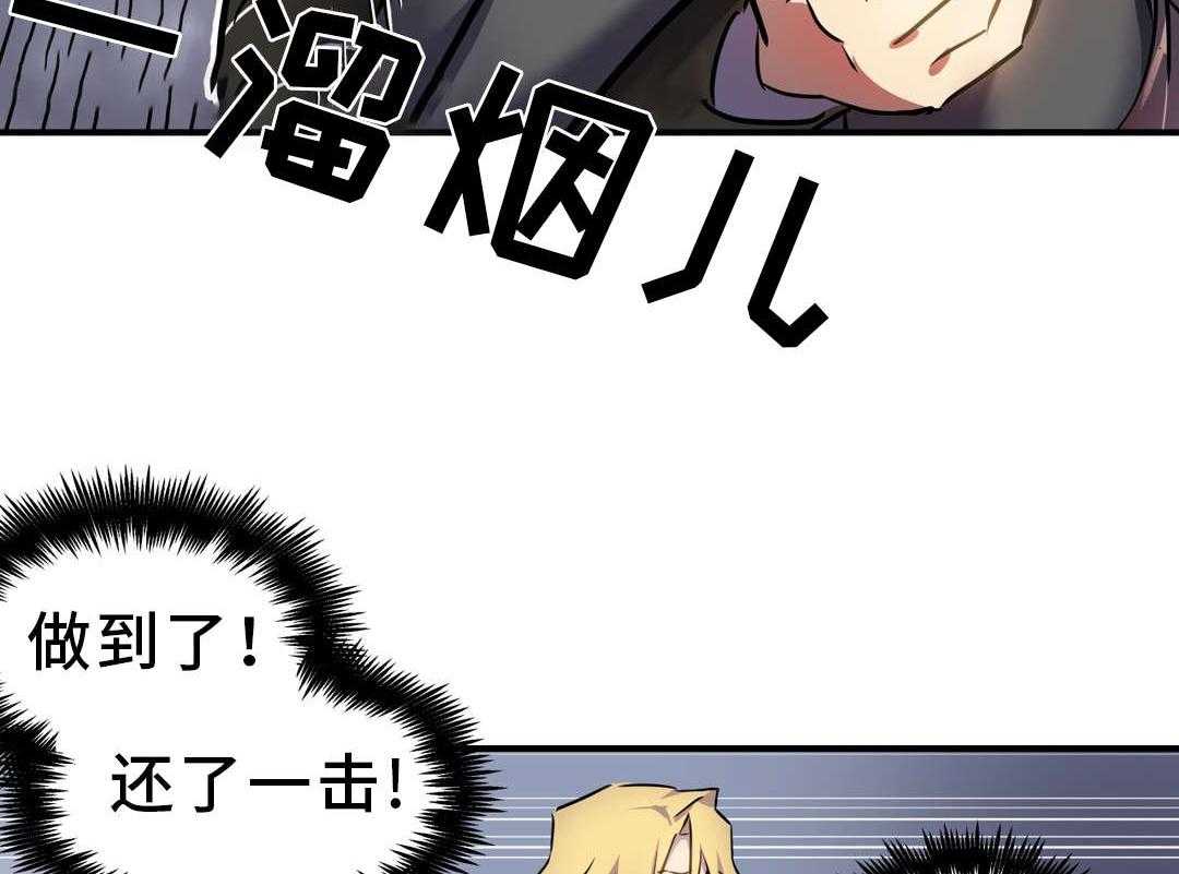 《地狱游行》第6话 6_既视感 第12页