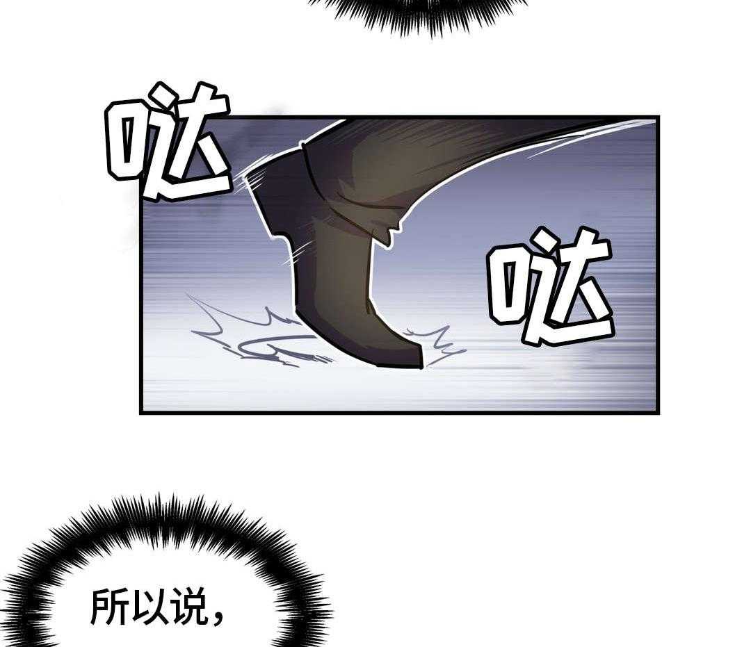 《地狱游行》第6话 6_既视感 第16页