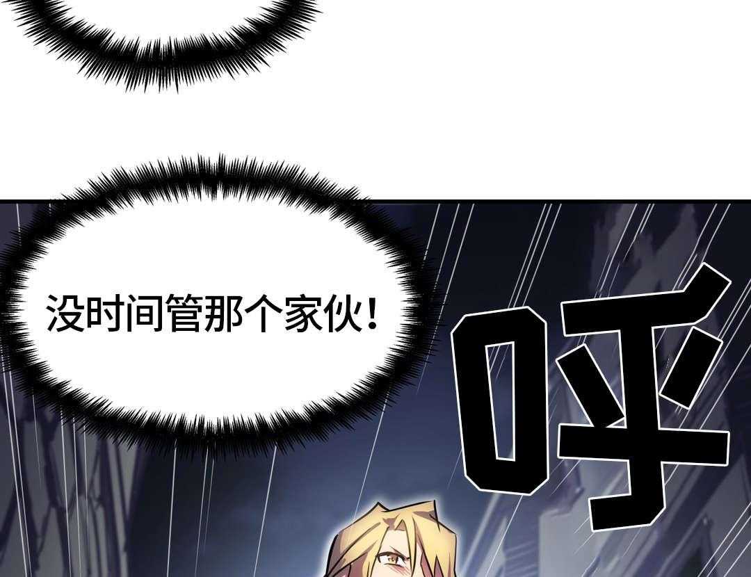 《地狱游行》第6话 6_既视感 第17页