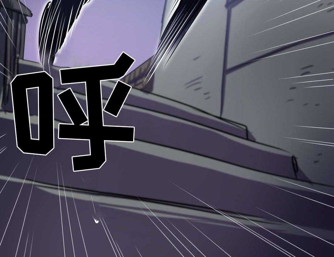 《地狱游行》第6话 6_既视感 第19页