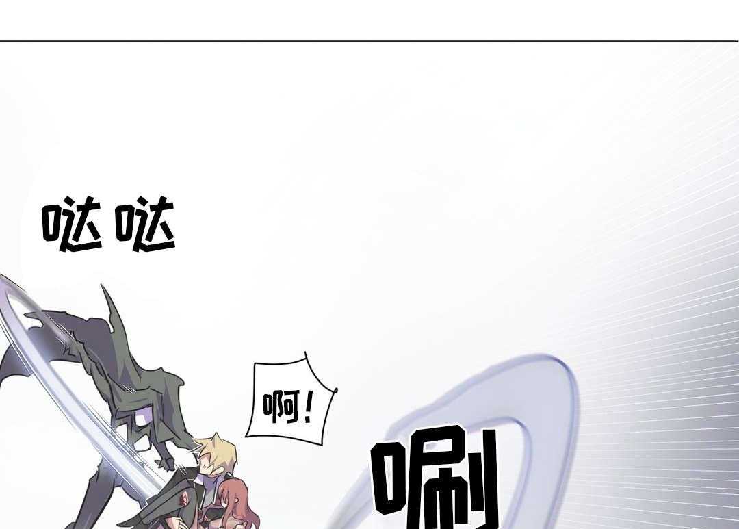 《地狱游行》第6话 6_既视感 第1页