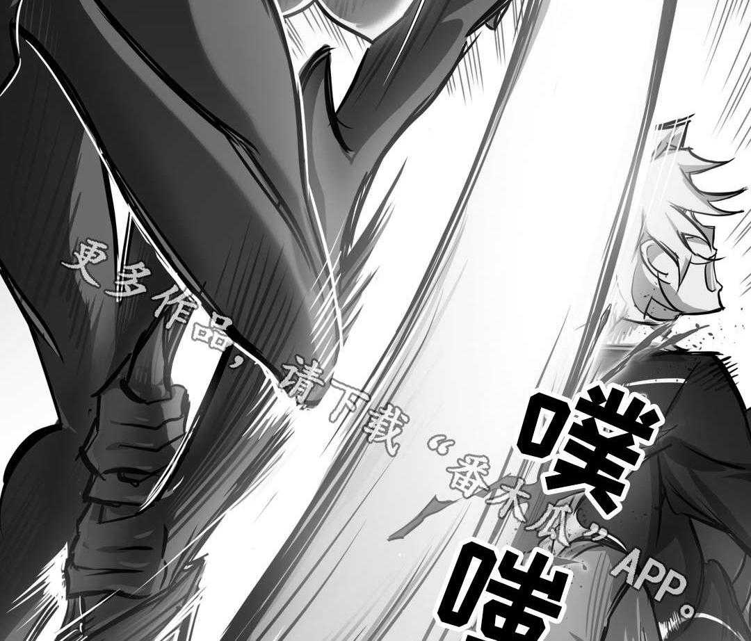 《地狱游行》第6话 6_既视感 第24页