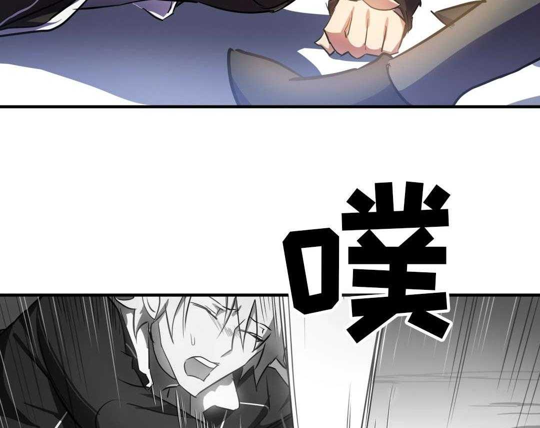《地狱游行》第6话 6_既视感 第28页