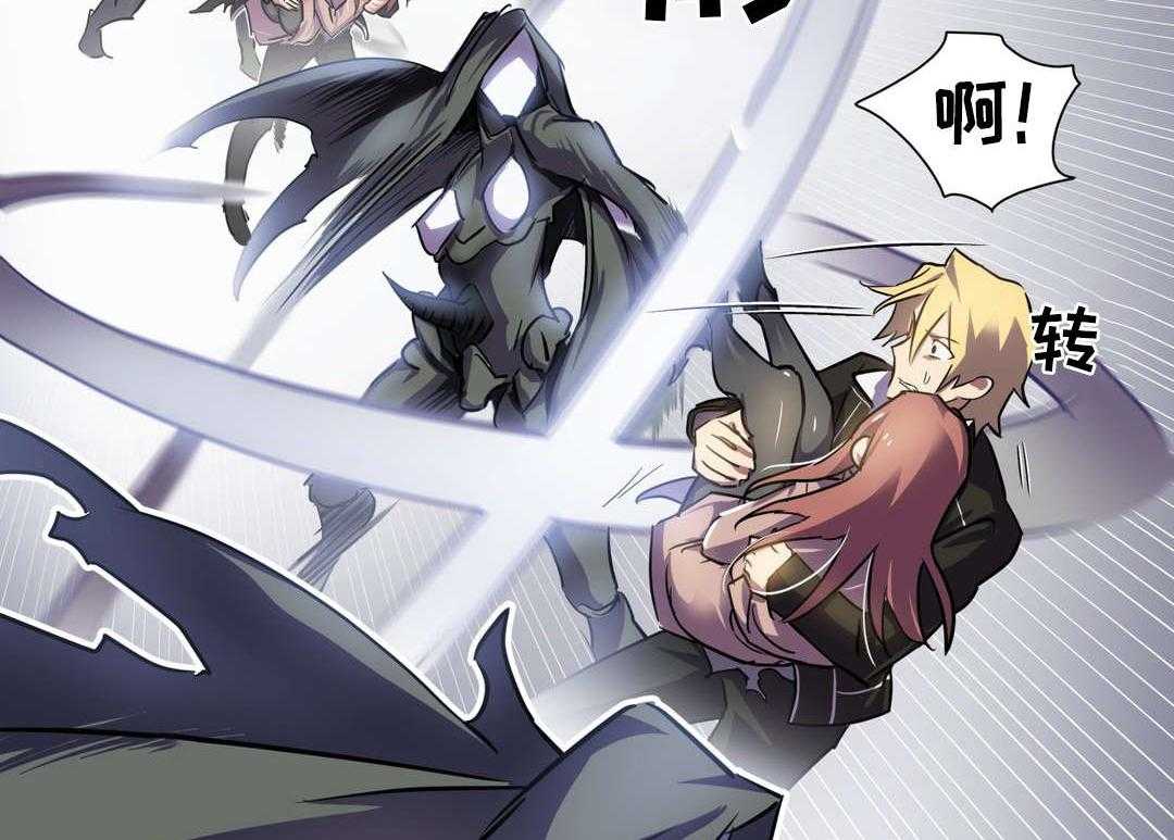 《地狱游行》第6话 6_既视感 第2页