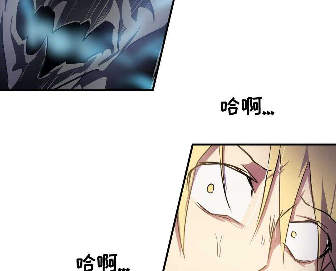《地狱游行》第6话 6_既视感 第32页