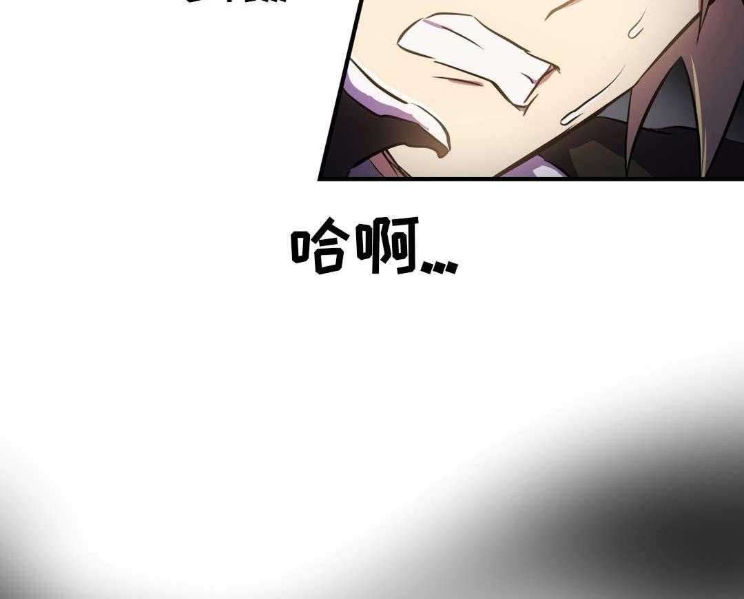 《地狱游行》第6话 6_既视感 第33页