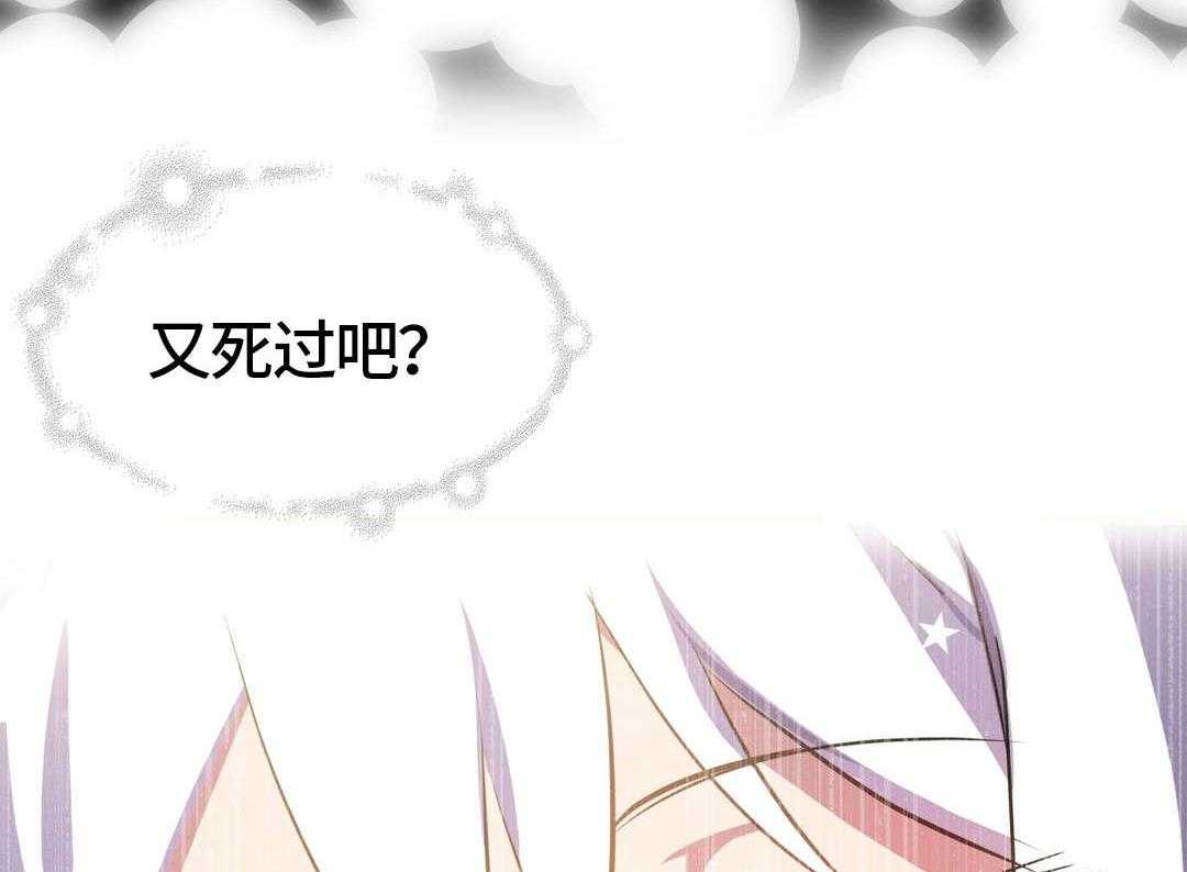 《地狱游行》第6话 6_既视感 第36页