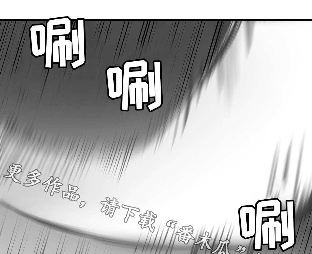 《地狱游行》第6话 6_既视感 第38页