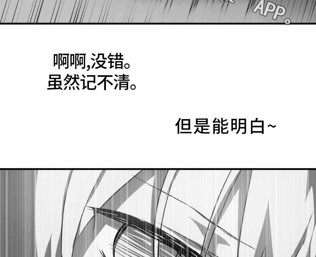 《地狱游行》第6话 6_既视感 第39页