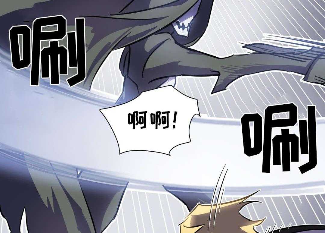 《地狱游行》第6话 6_既视感 第3页