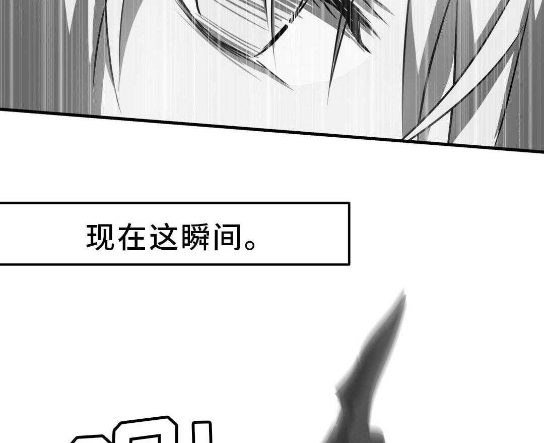 《地狱游行》第6话 6_既视感 第40页