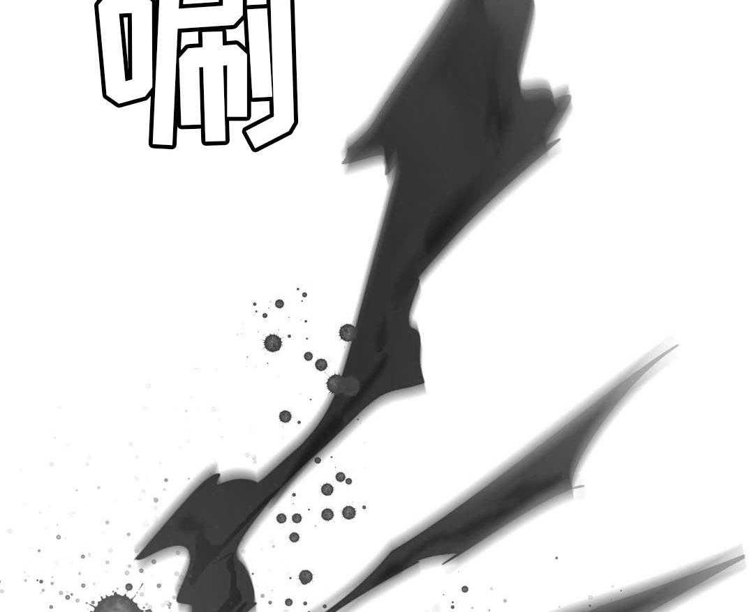 《地狱游行》第6话 6_既视感 第41页