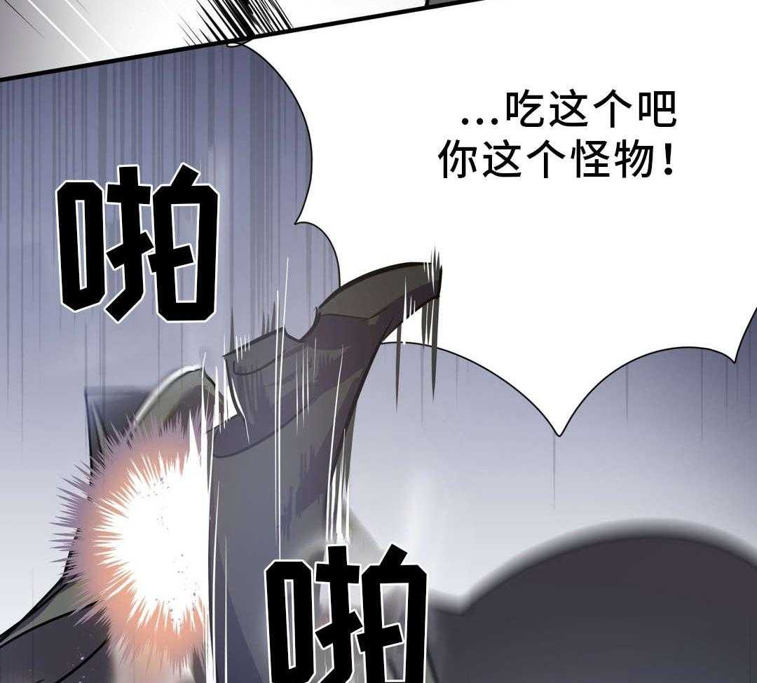 《地狱游行》第6话 6_既视感 第6页
