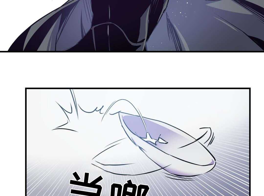 《地狱游行》第6话 6_既视感 第9页