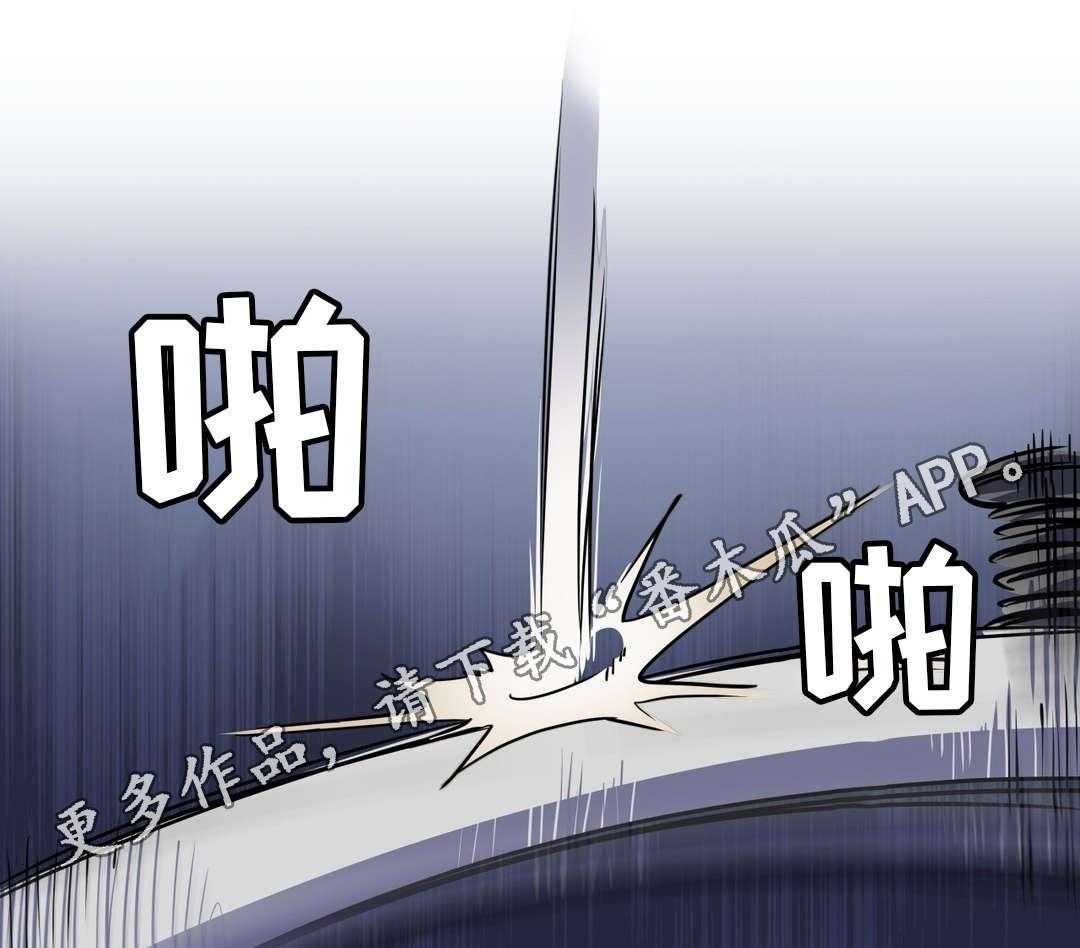 《地狱游行》第5话 5_敌人 第12页