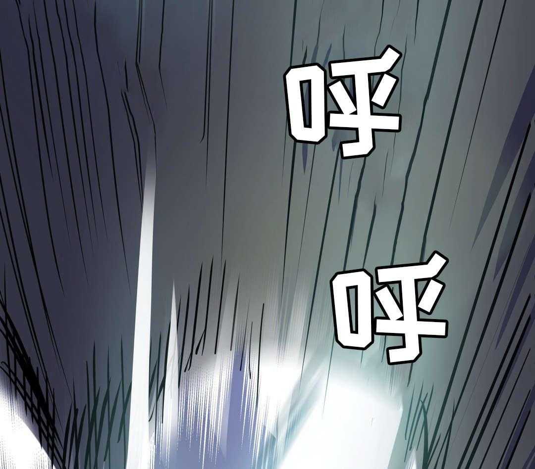 《地狱游行》第5话 5_敌人 第14页