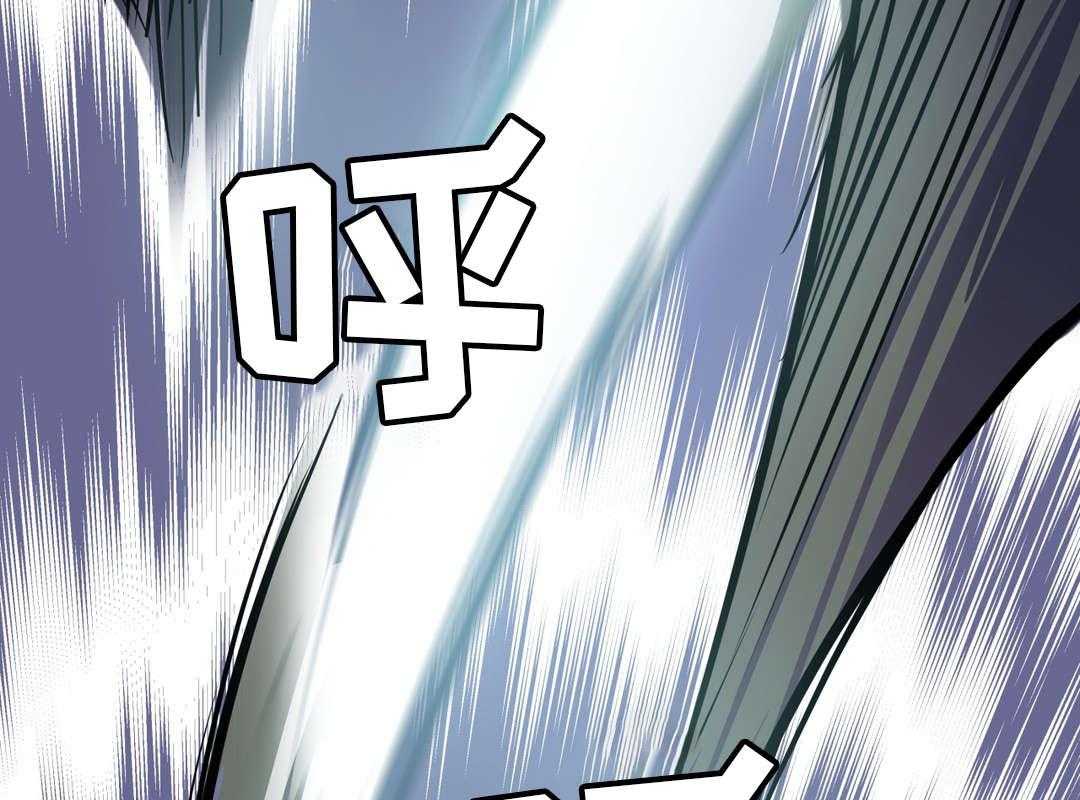 《地狱游行》第5话 5_敌人 第15页