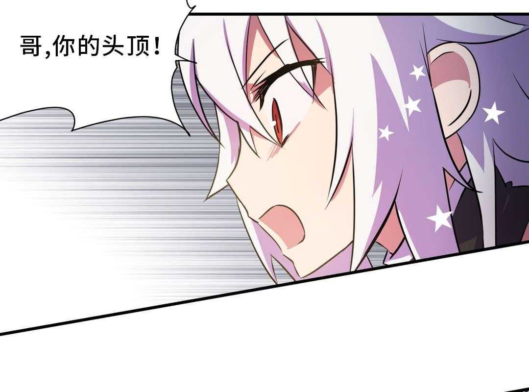 《地狱游行》第5话 5_敌人 第19页