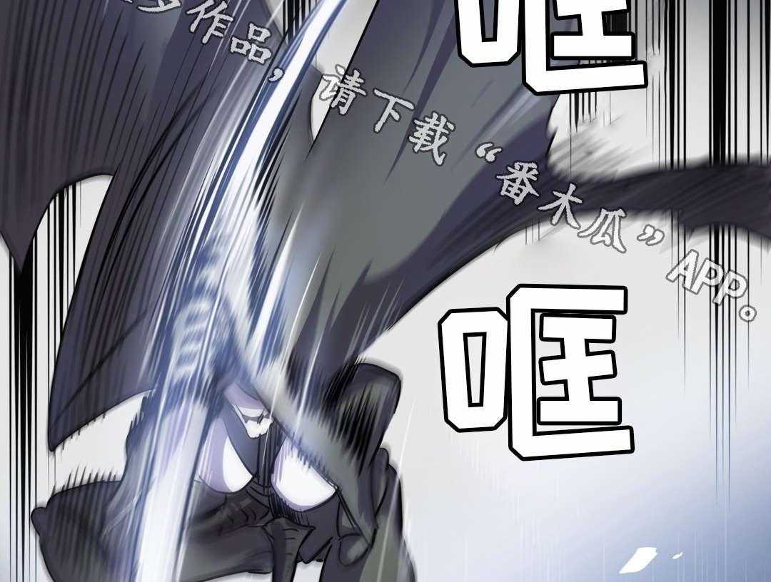 《地狱游行》第5话 5_敌人 第23页