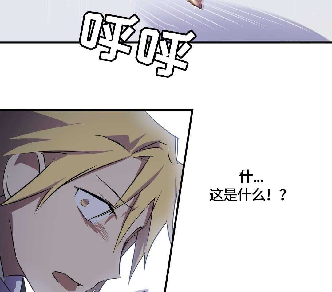 《地狱游行》第5话 5_敌人 第25页