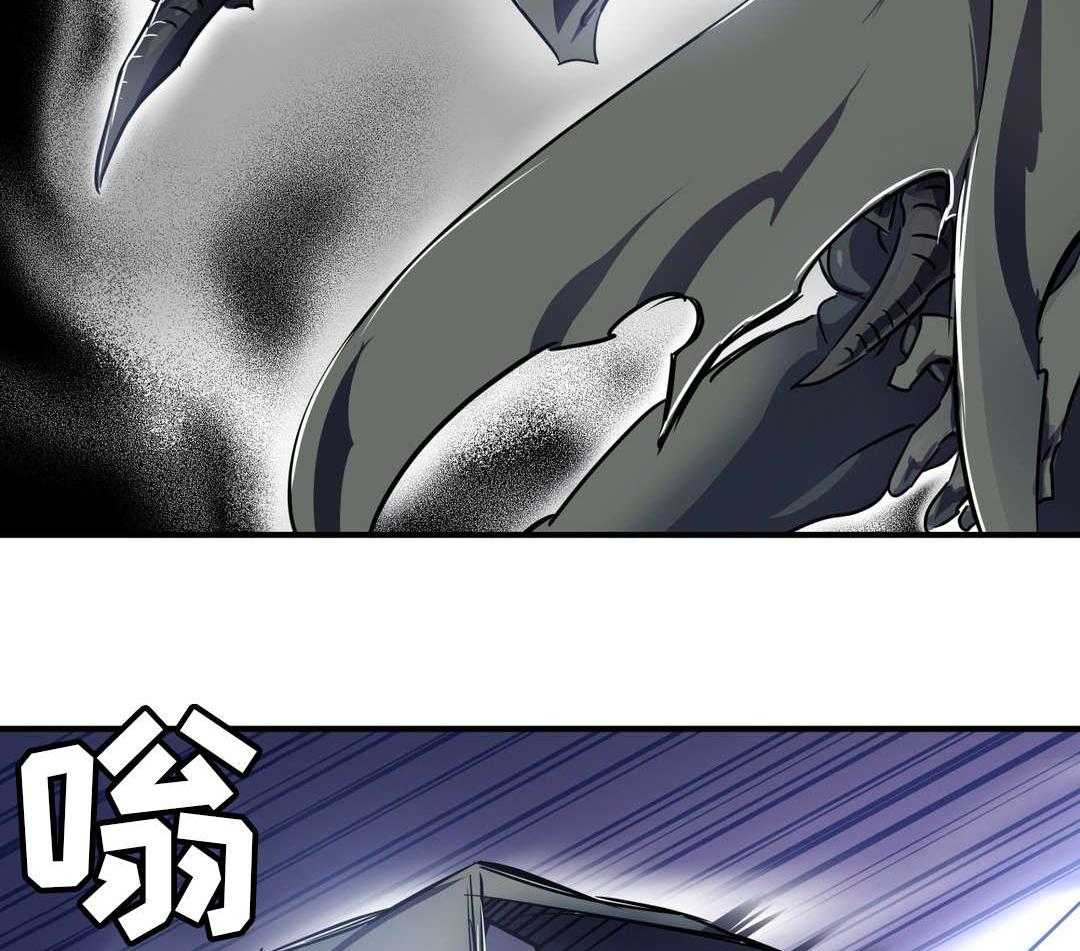 《地狱游行》第5话 5_敌人 第27页