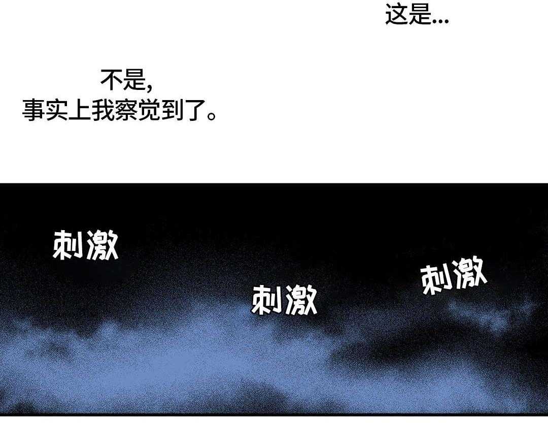 《地狱游行》第5话 5_敌人 第31页