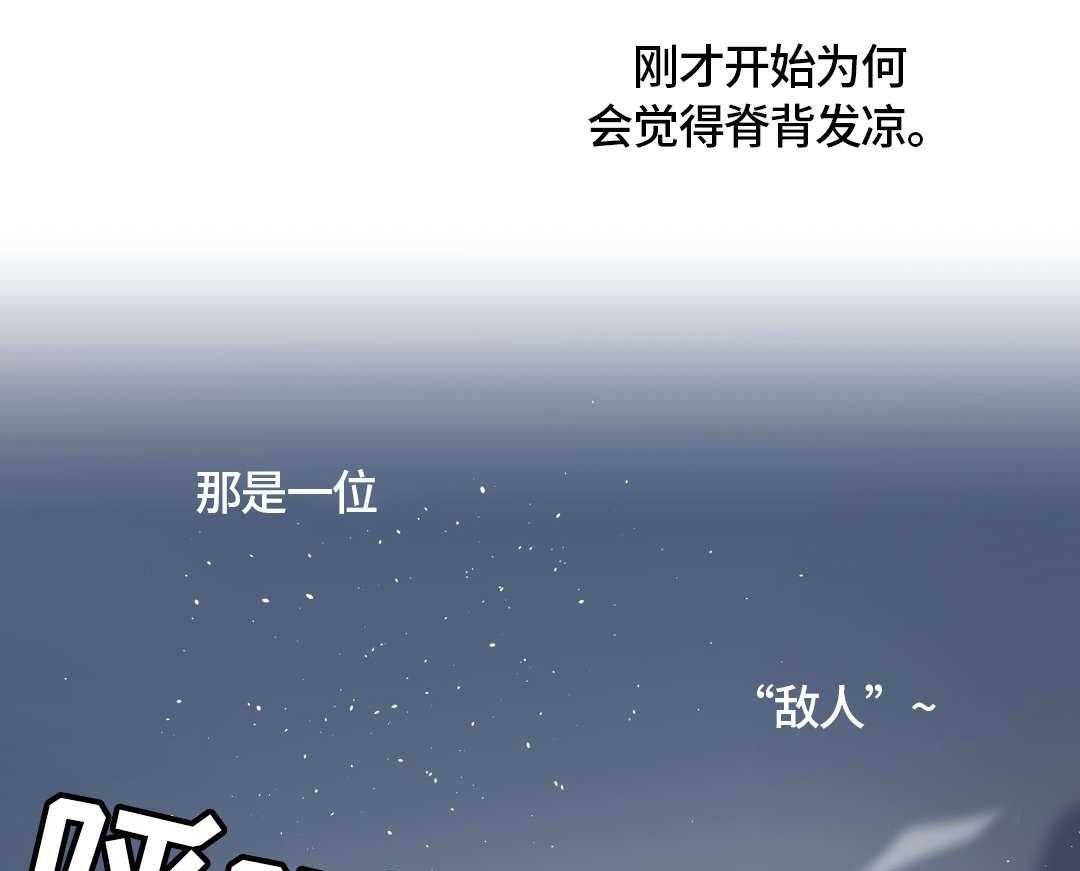 《地狱游行》第5话 5_敌人 第32页