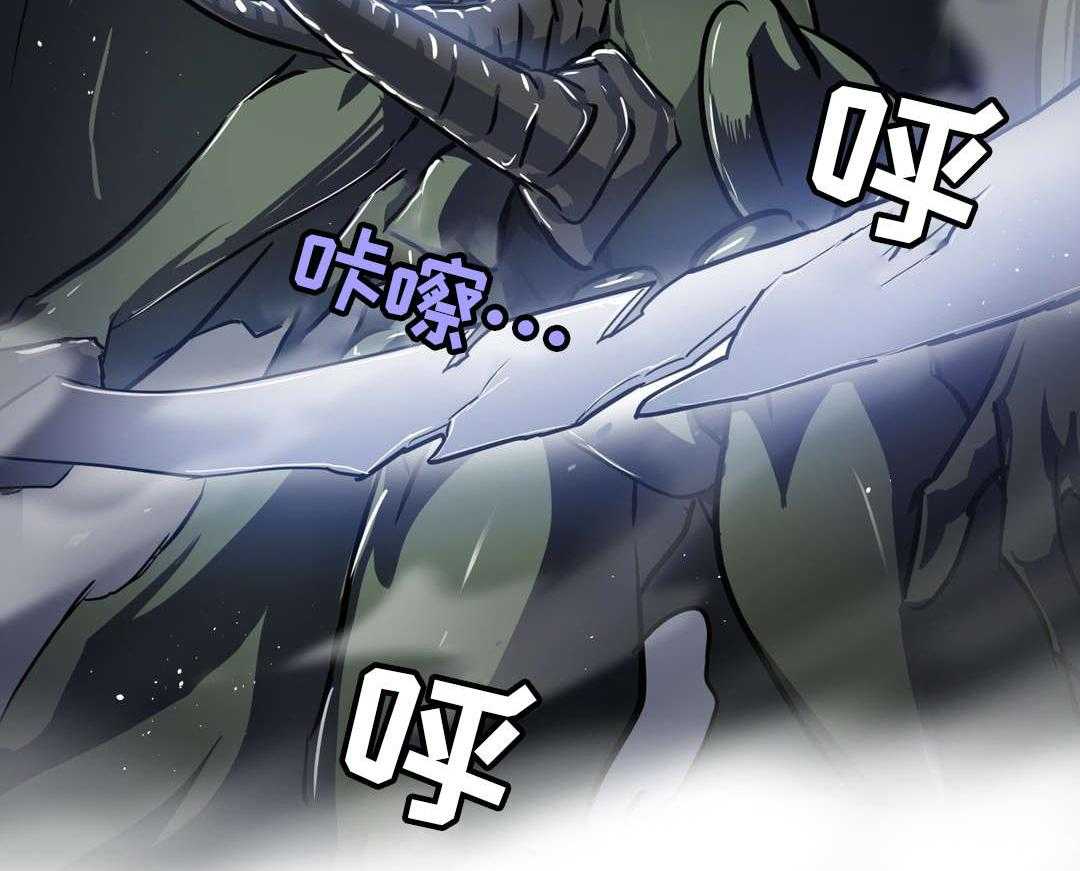 《地狱游行》第5话 5_敌人 第34页