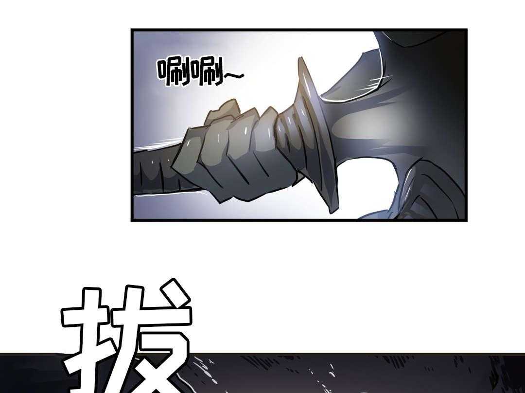 《地狱游行》第5话 5_敌人 第36页