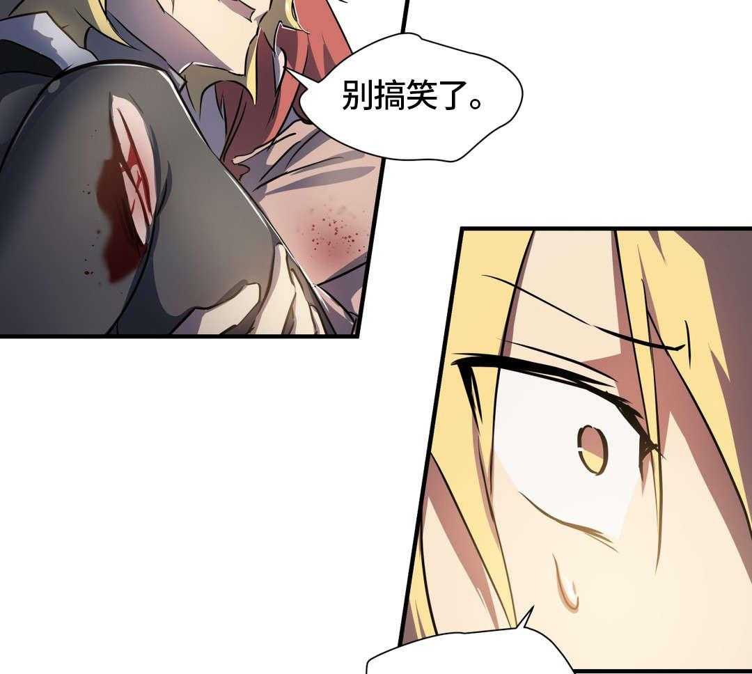 《地狱游行》第5话 5_敌人 第39页
