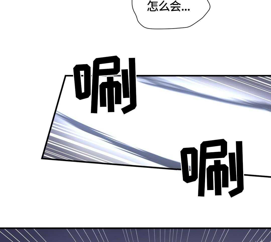 《地狱游行》第5话 5_敌人 第40页