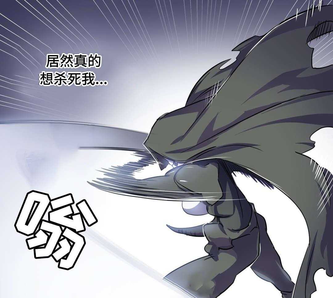 《地狱游行》第5话 5_敌人 第41页