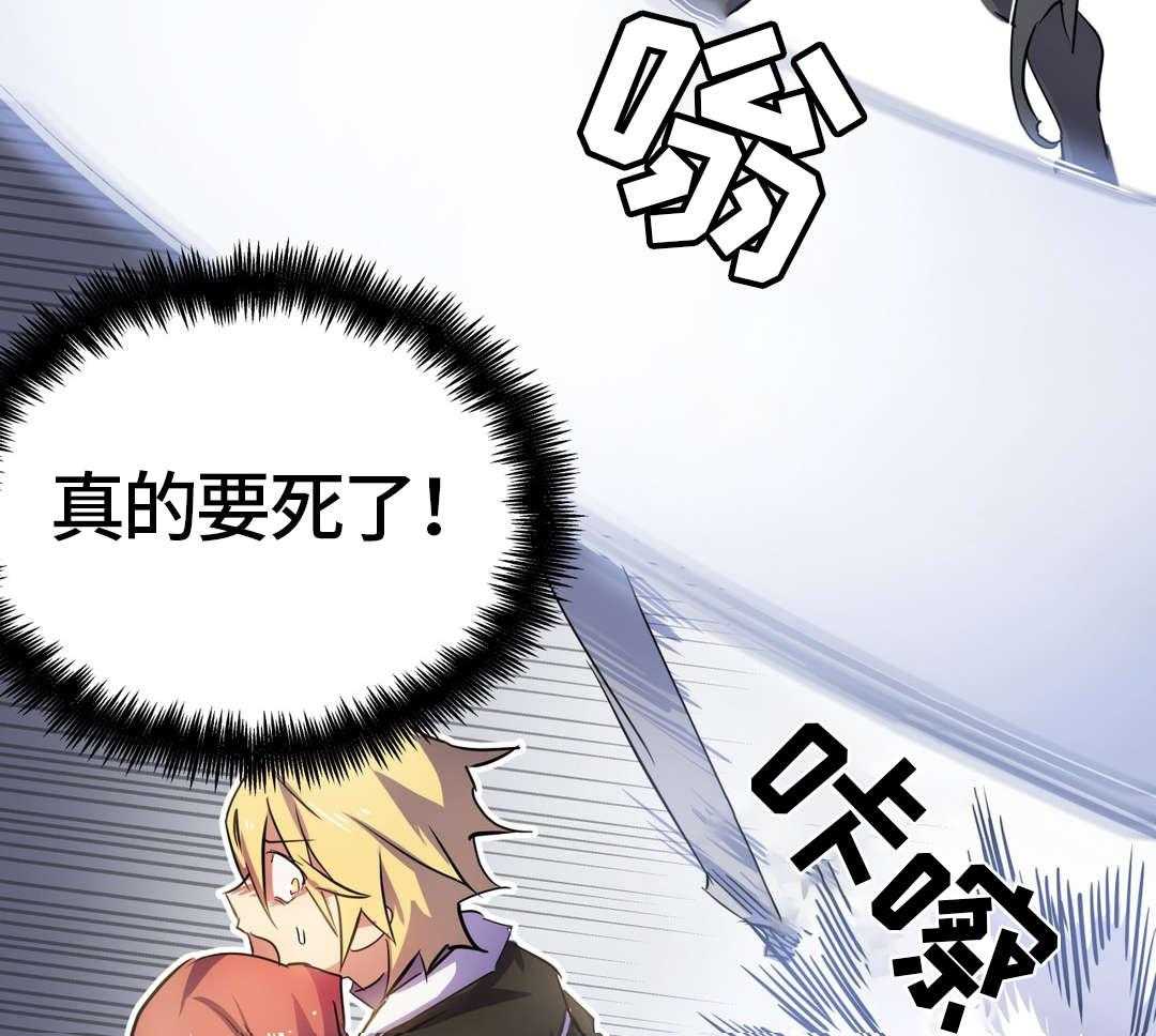 《地狱游行》第5话 5_敌人 第42页