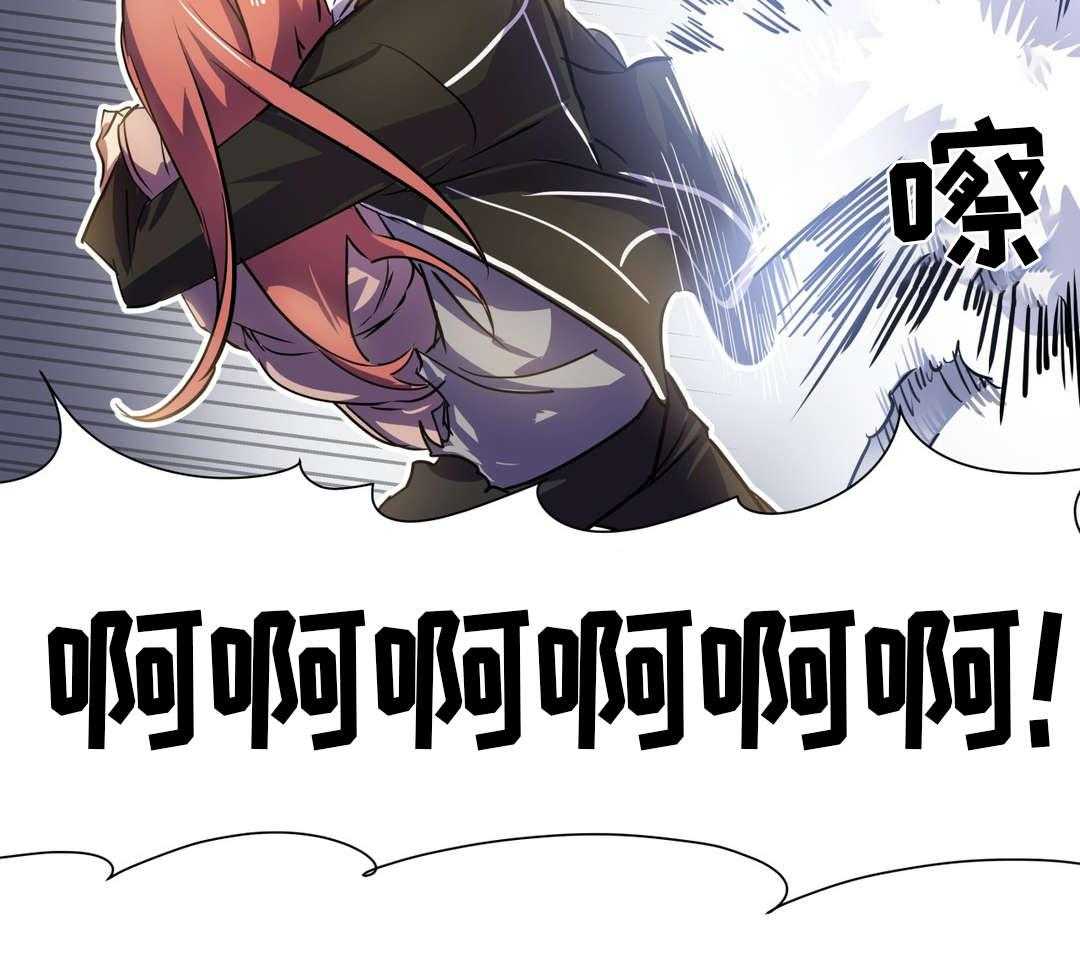 《地狱游行》第5话 5_敌人 第43页