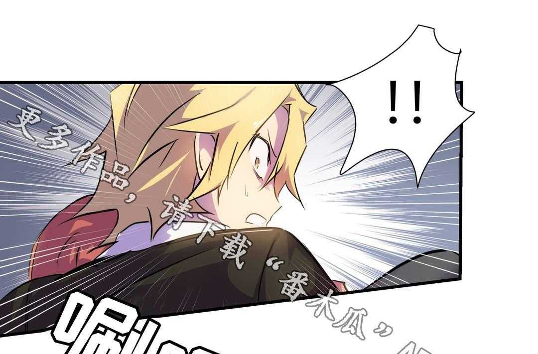 《地狱游行》第5话 5_敌人 第44页