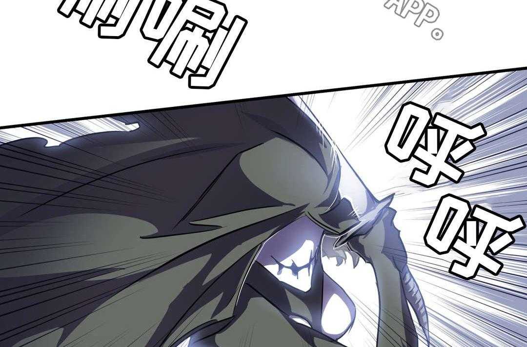 《地狱游行》第5话 5_敌人 第45页