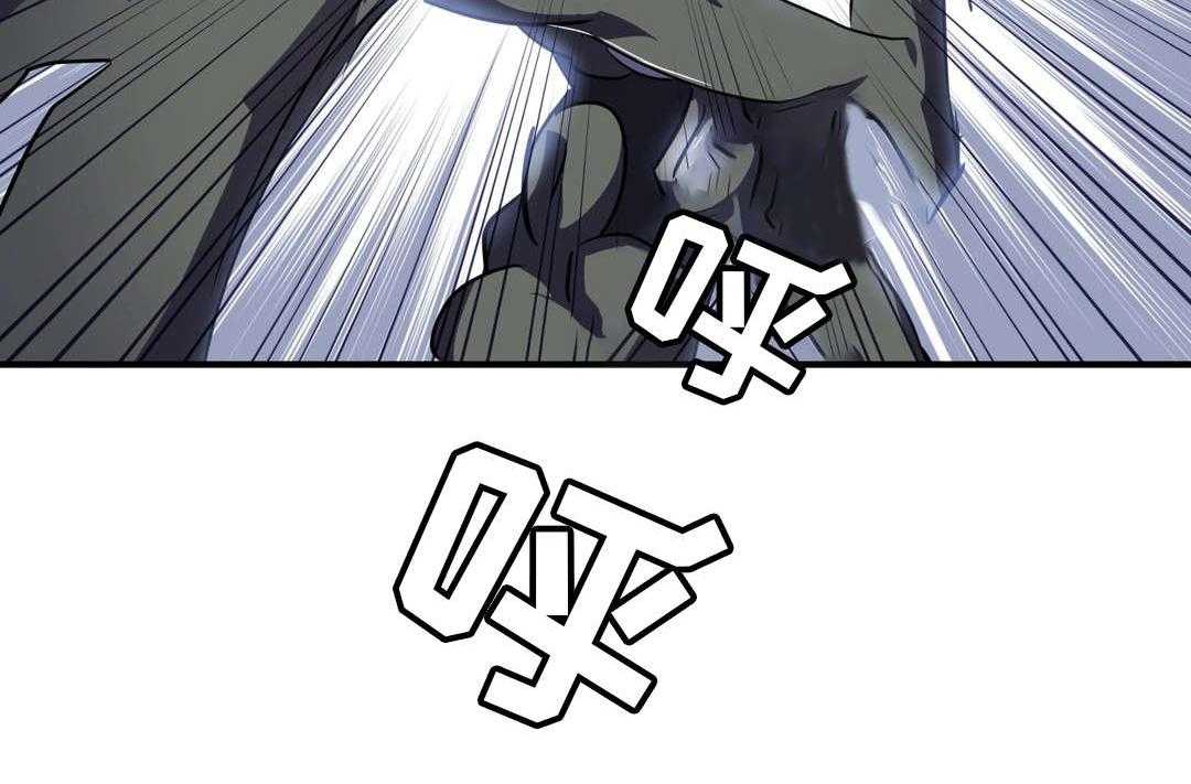 《地狱游行》第5话 5_敌人 第46页