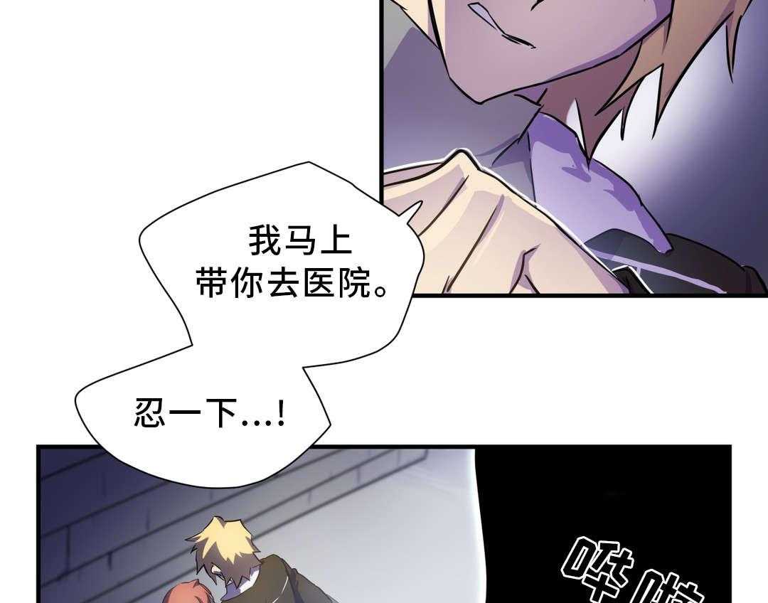 《地狱游行》第5话 5_敌人 第7页