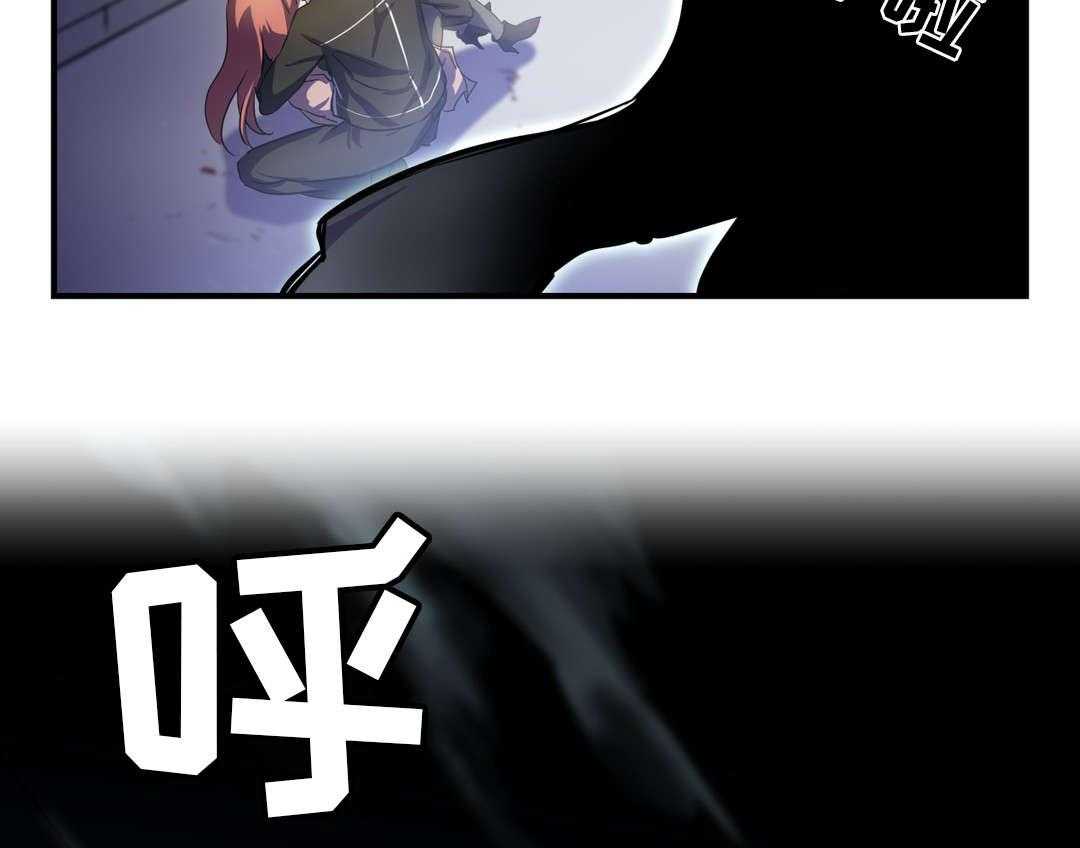 《地狱游行》第5话 5_敌人 第8页