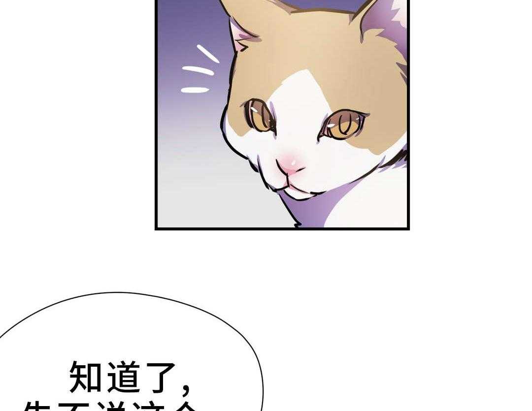 《地狱游行》第4话 4_关系 第16页