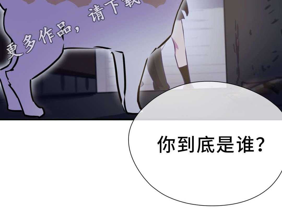 《地狱游行》第4话 4_关系 第18页
