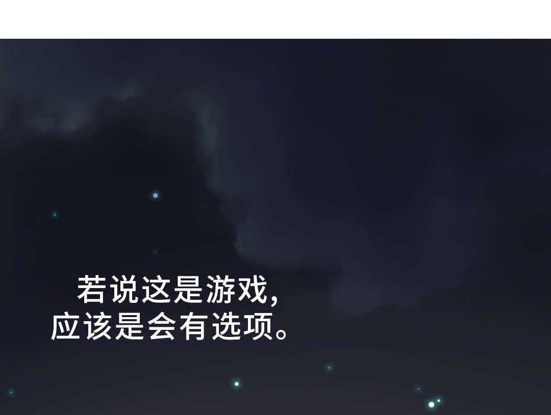 《地狱游行》第4话 4_关系 第1页