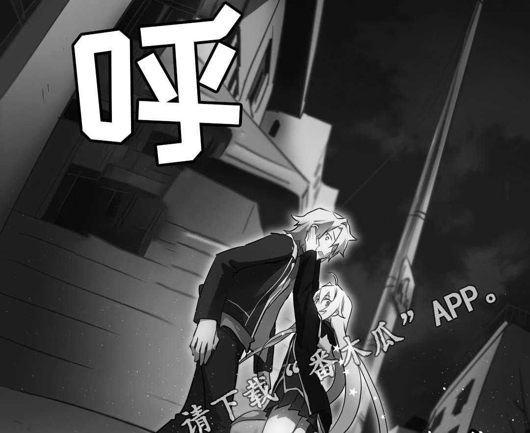 《地狱游行》第4话 4_关系 第31页