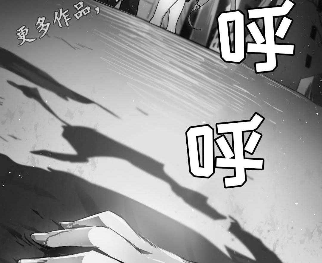 《地狱游行》第4话 4_关系 第32页