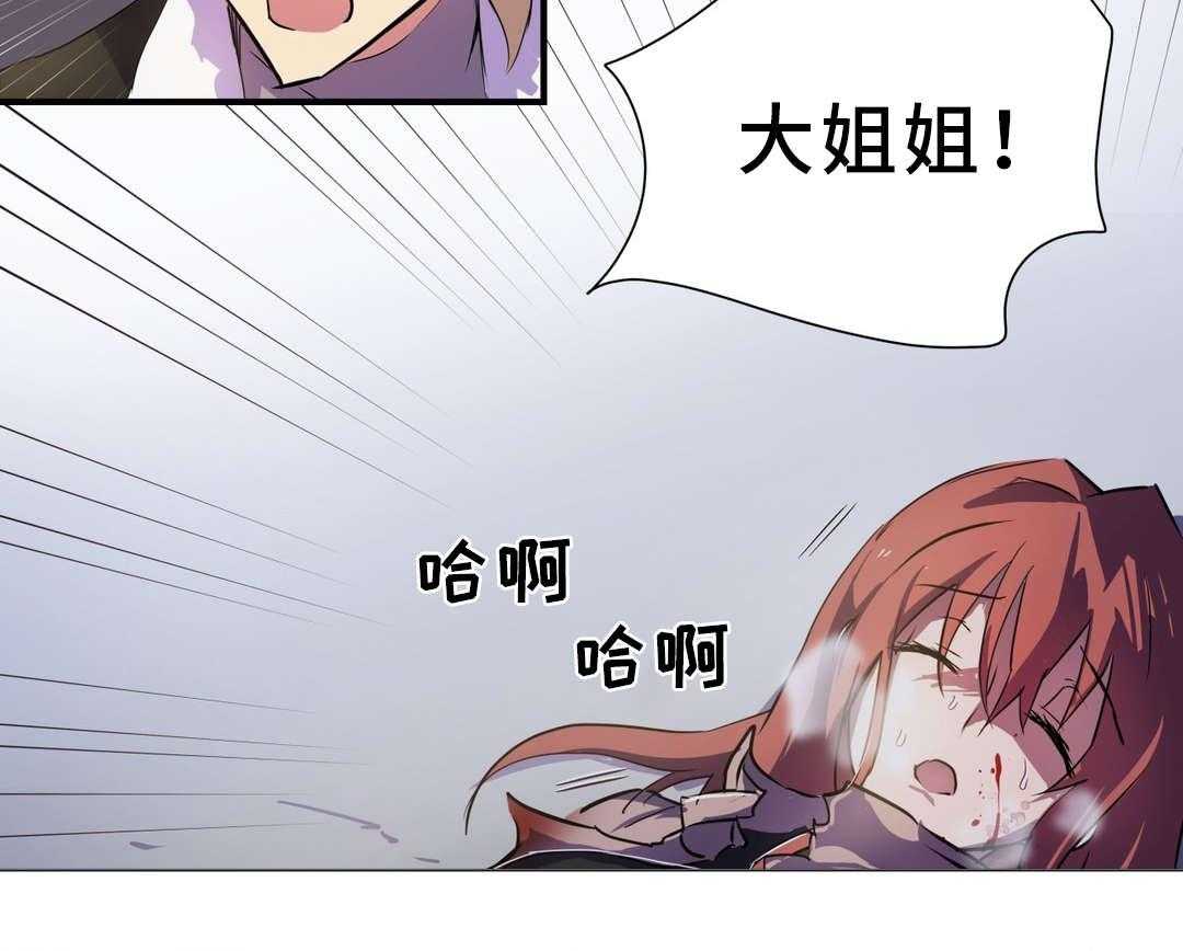 《地狱游行》第4话 4_关系 第36页