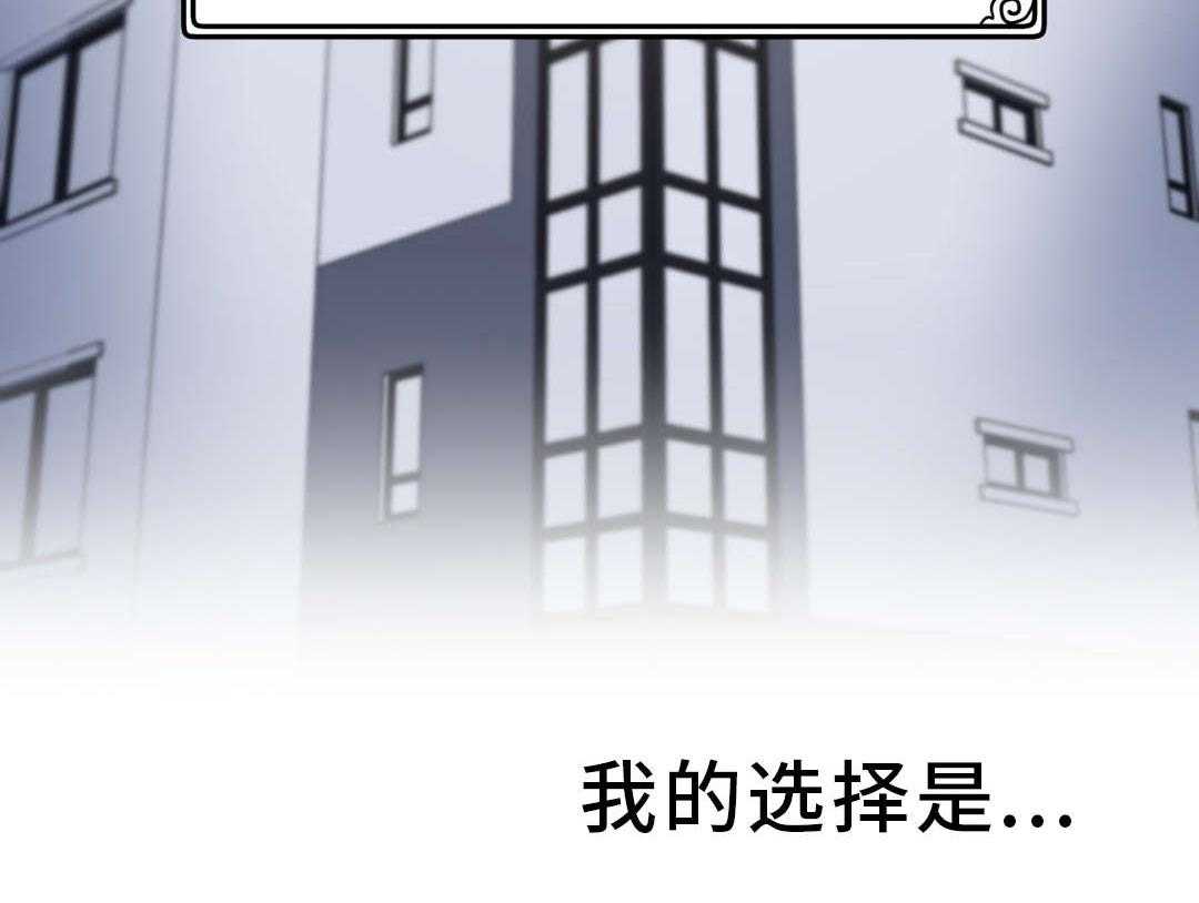 《地狱游行》第4话 4_关系 第3页